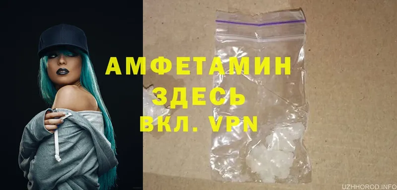 Amphetamine 97%  Киреевск 