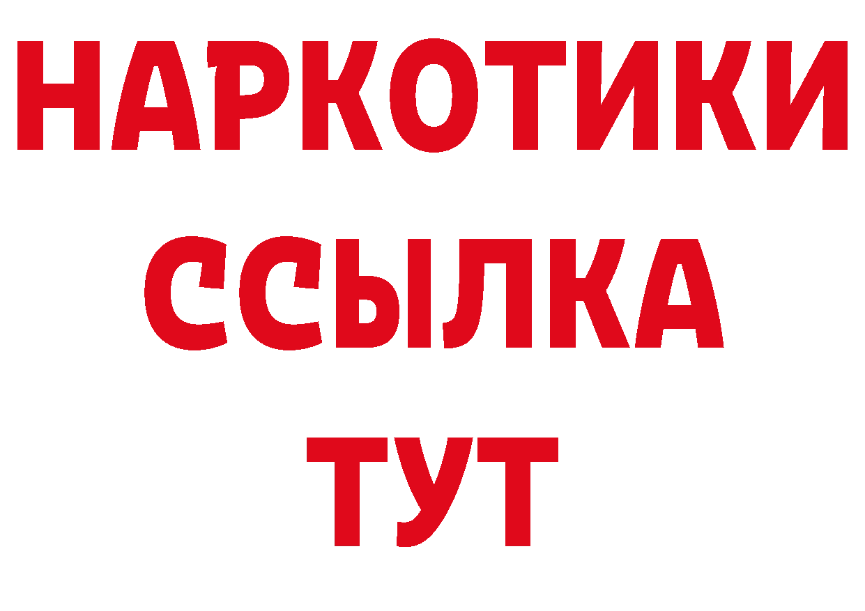 Метамфетамин Декстрометамфетамин 99.9% зеркало площадка ссылка на мегу Киреевск