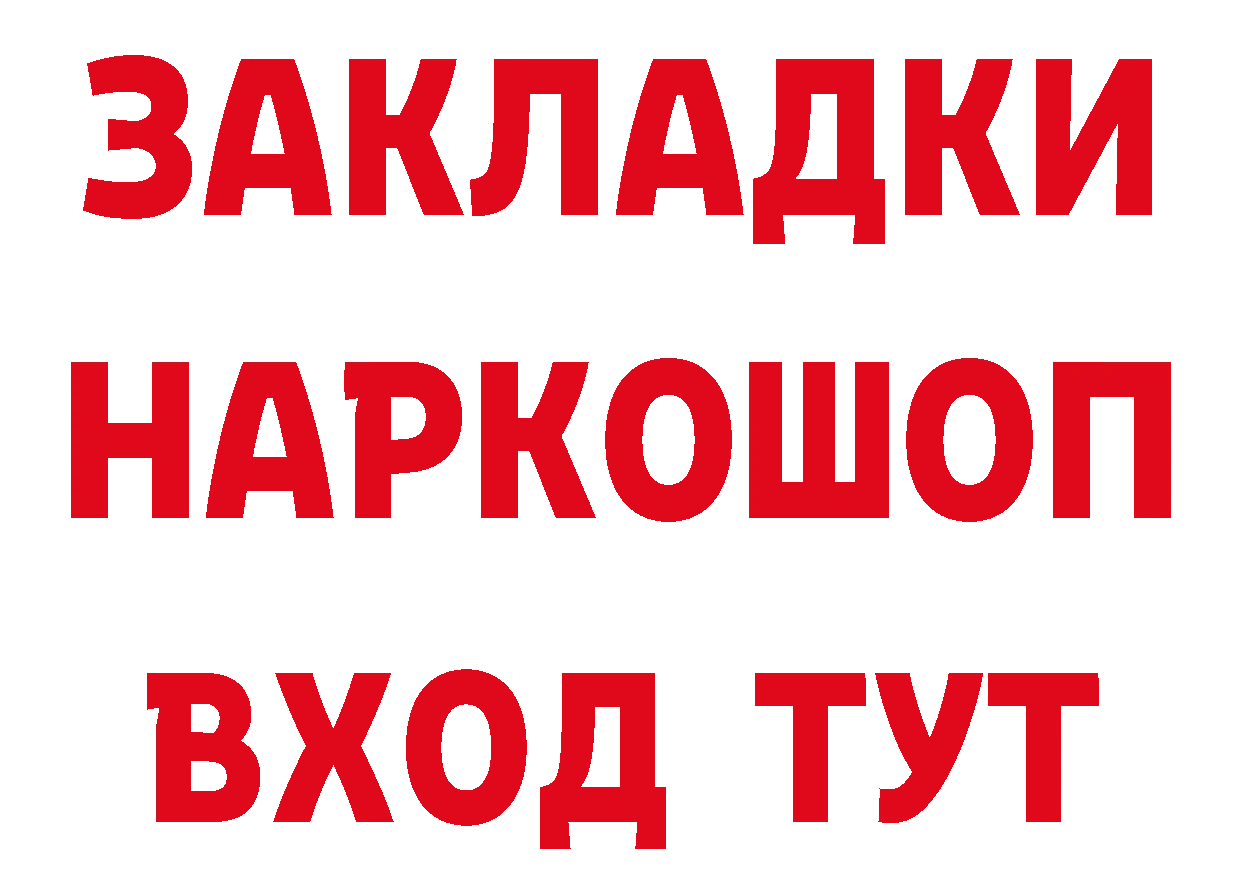 Кетамин VHQ зеркало площадка кракен Киреевск